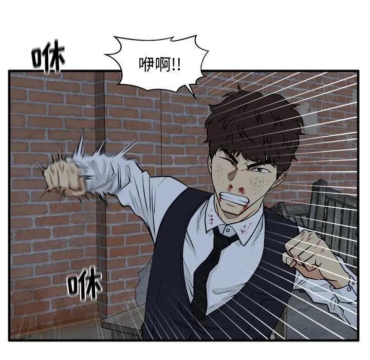 第 94 话 第83页