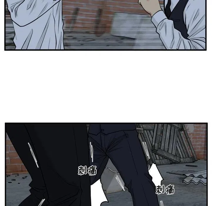 第 94 话 第86页