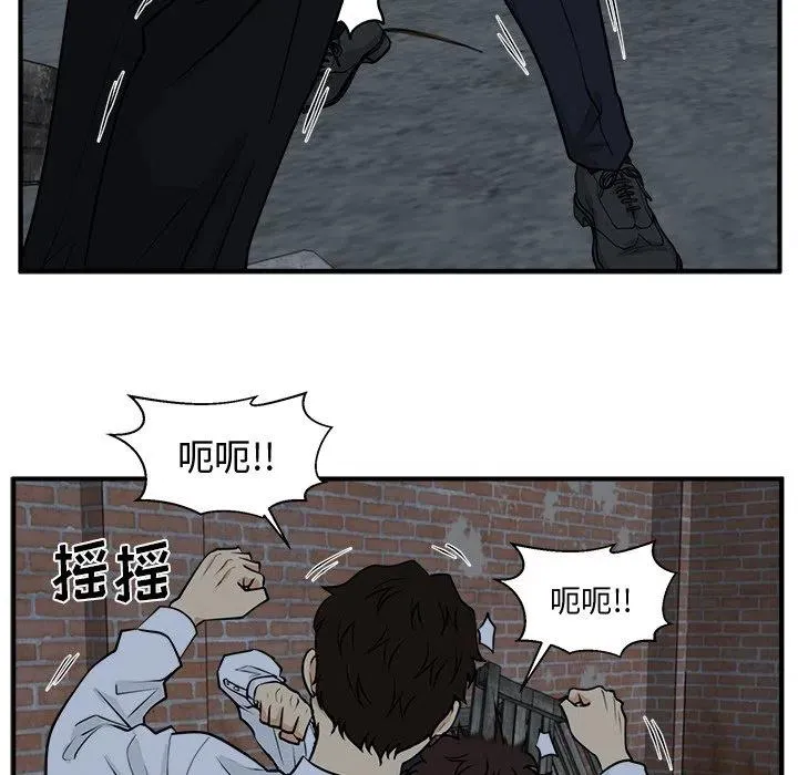 第 94 话 第87页
