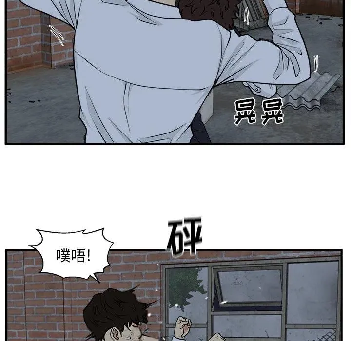 第 94 话 第88页