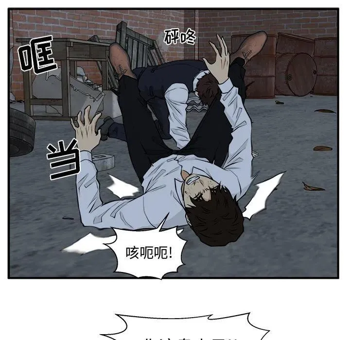 第 94 话 第91页