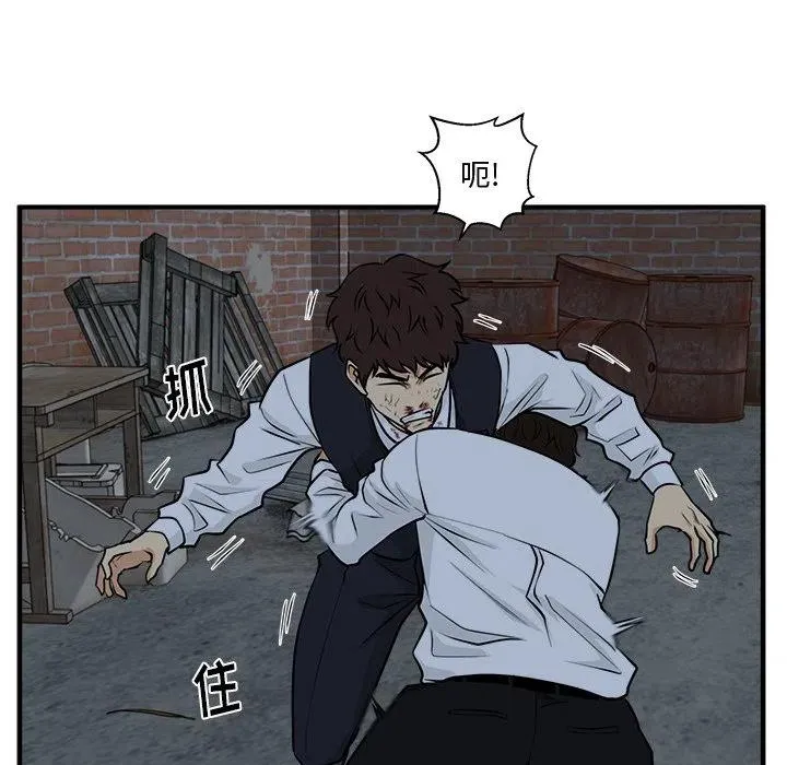 第 94 话 第96页