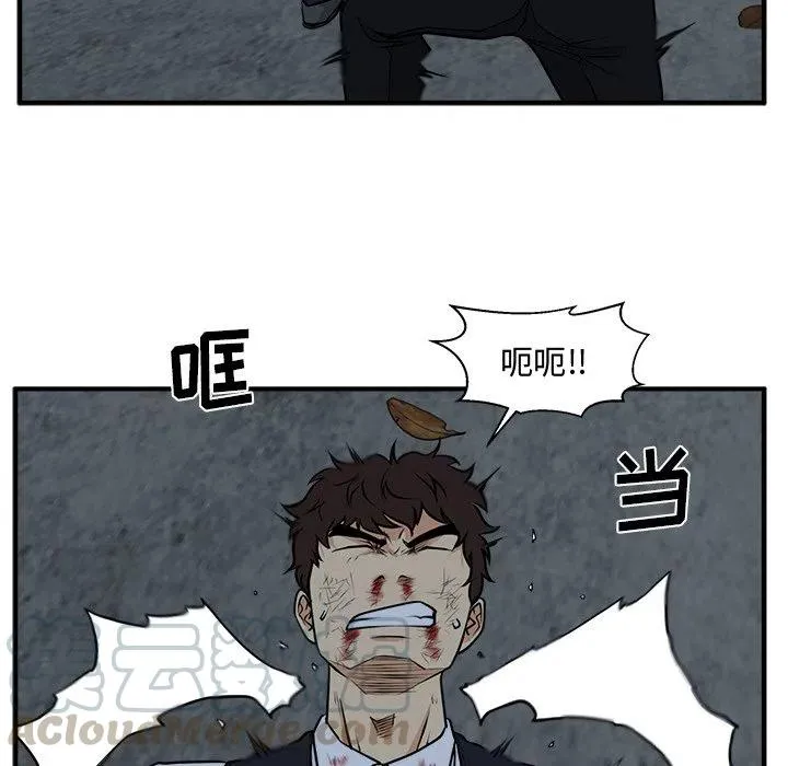 第 94 话 第97页