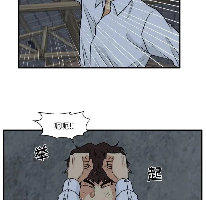 第 94 话 第100页