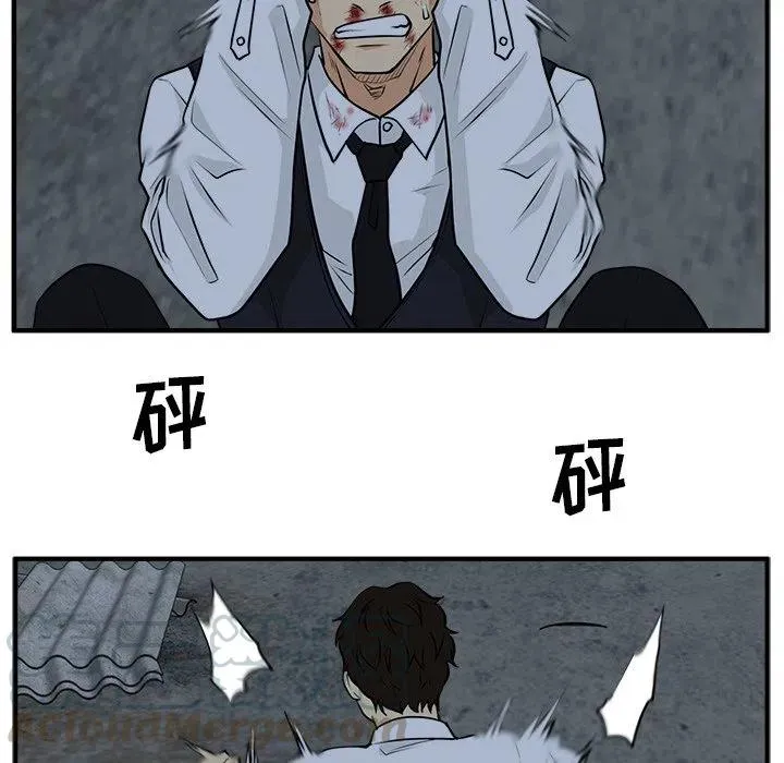 第 94 话 第101页