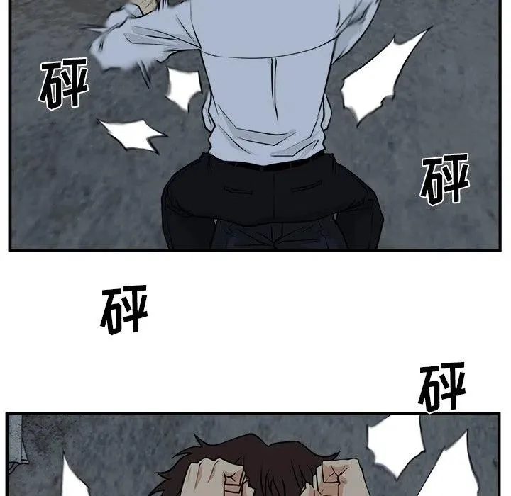 第 94 话 第102页