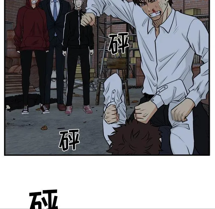 第 94 话 第104页