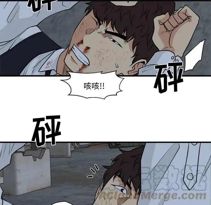 第 94 话 第105页