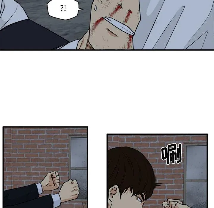 第 94 话 第106页