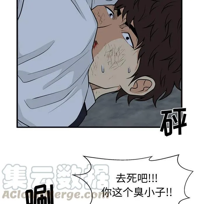第 94 话 第109页