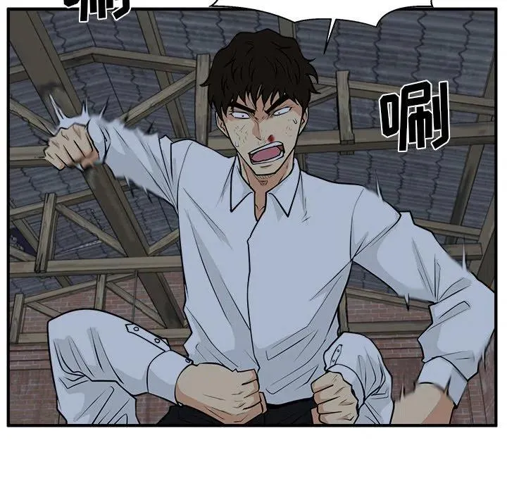 第 94 话 第110页