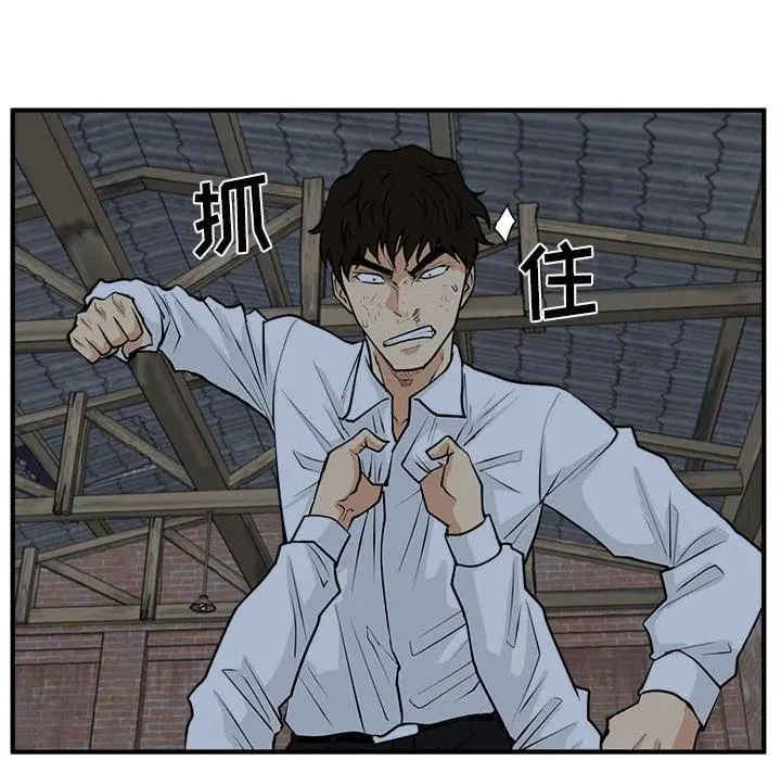 第 94 话 第111页