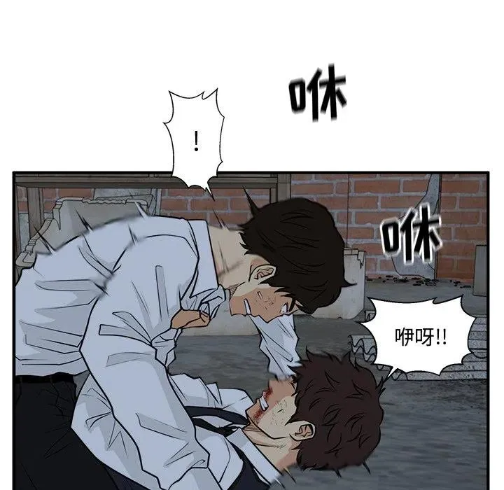 第 94 话 第112页