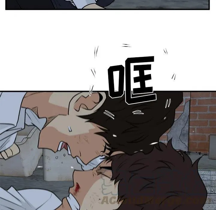 第 94 话 第113页