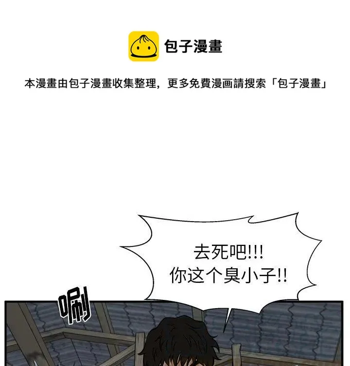 第 95 话 第1页
