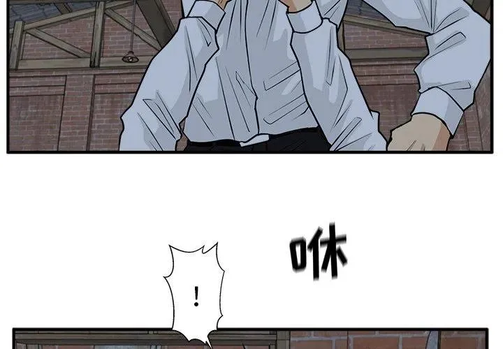 第 95 话 第4页