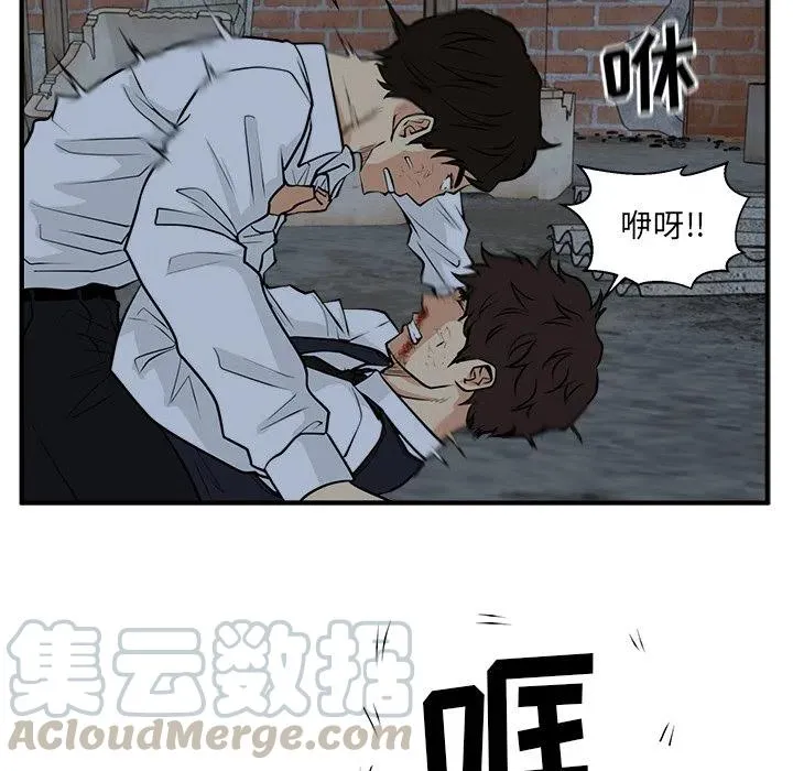第 95 话 第5页