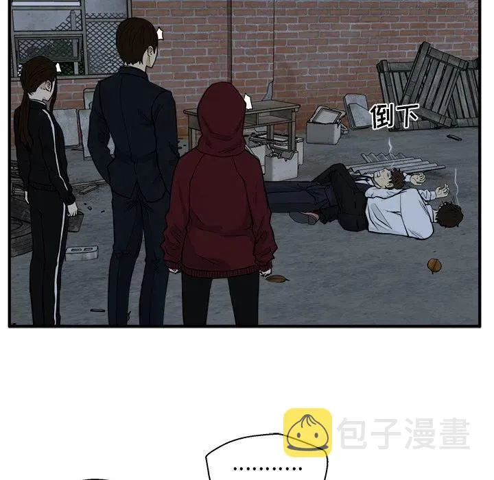 第 95 话 第8页