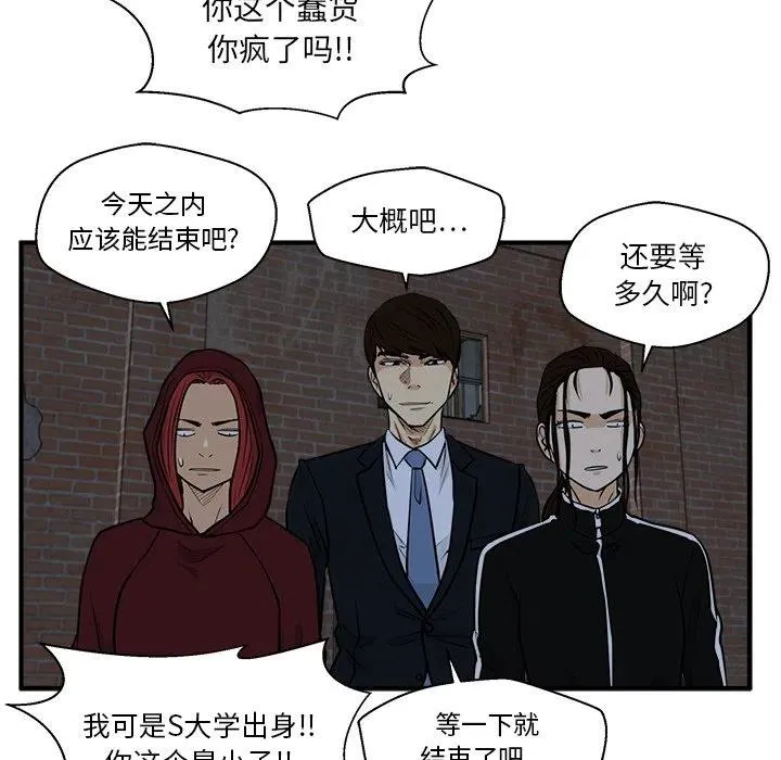 第 95 话 第10页