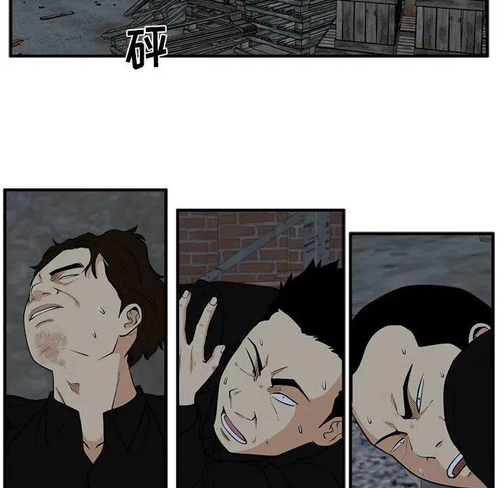 第 95 话 第14页