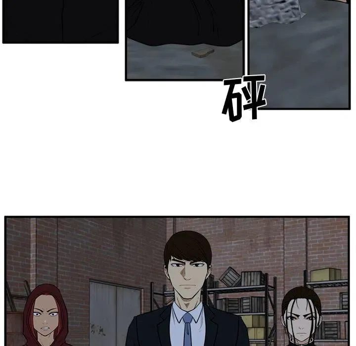 第 95 话 第15页
