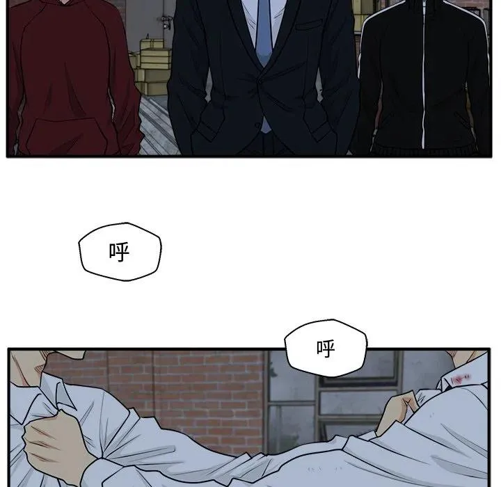 第 95 话 第16页