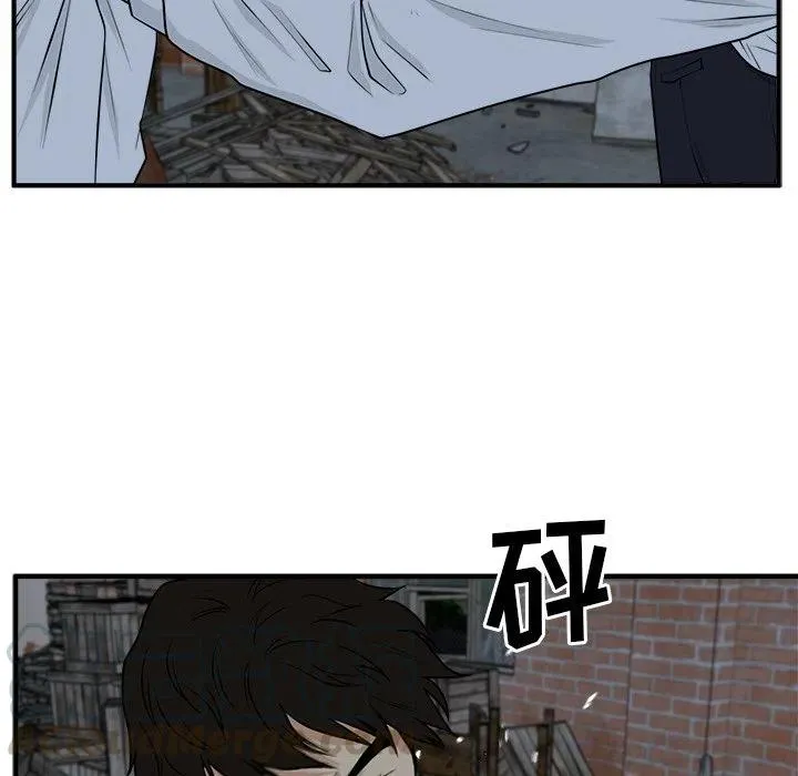 第 95 话 第17页