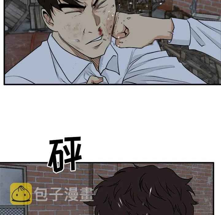 第 95 话 第18页