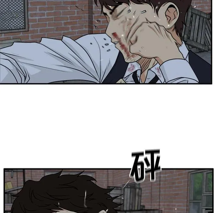 第 95 话 第19页