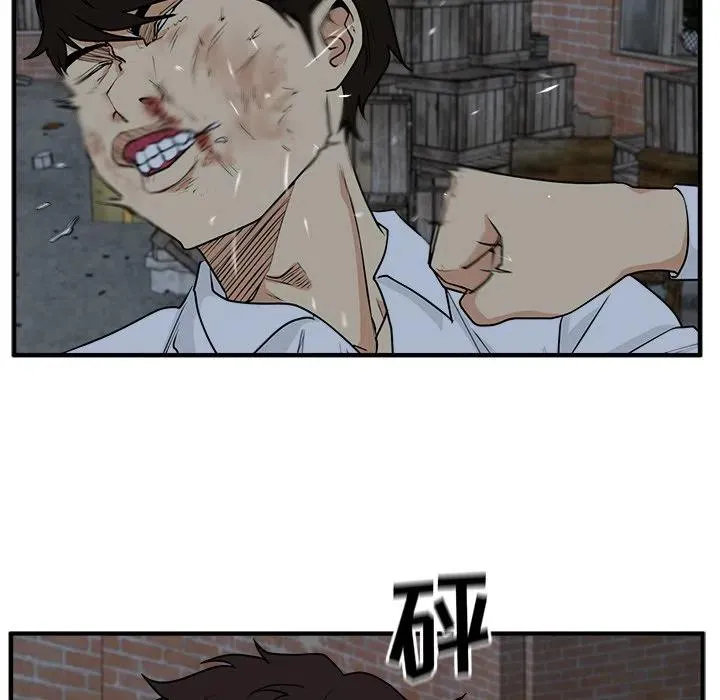 第 95 话 第20页