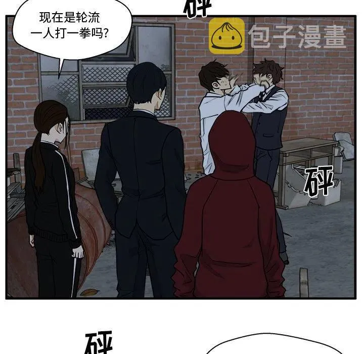 第 95 话 第22页