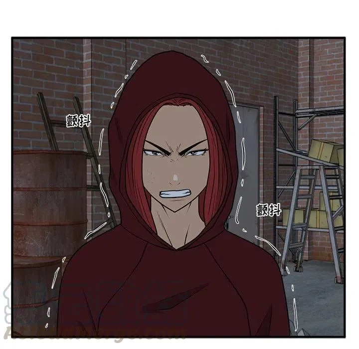 第 95 话 第25页