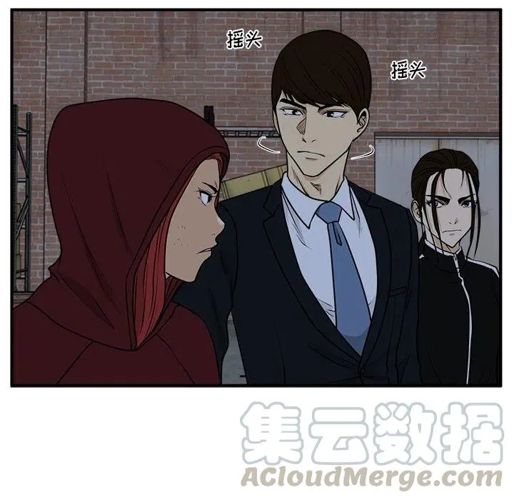第 95 话 第29页