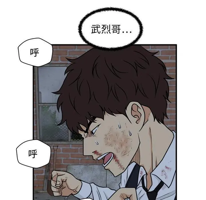 第 95 话 第31页