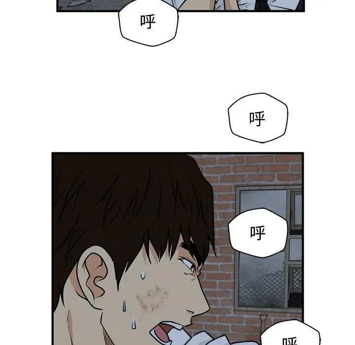 第 95 话 第32页