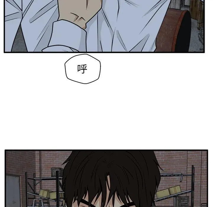 第 95 话 第34页
