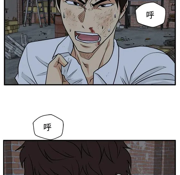 第 95 话 第35页