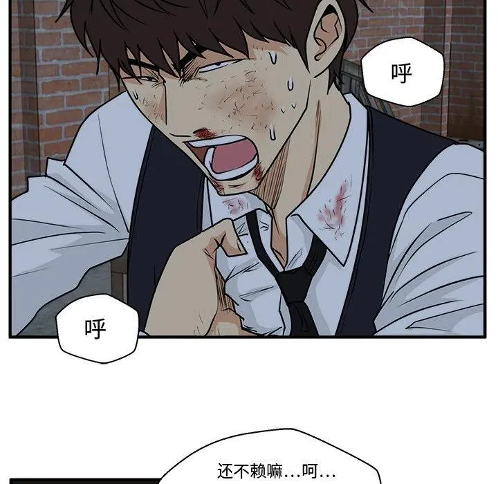 第 95 话 第36页