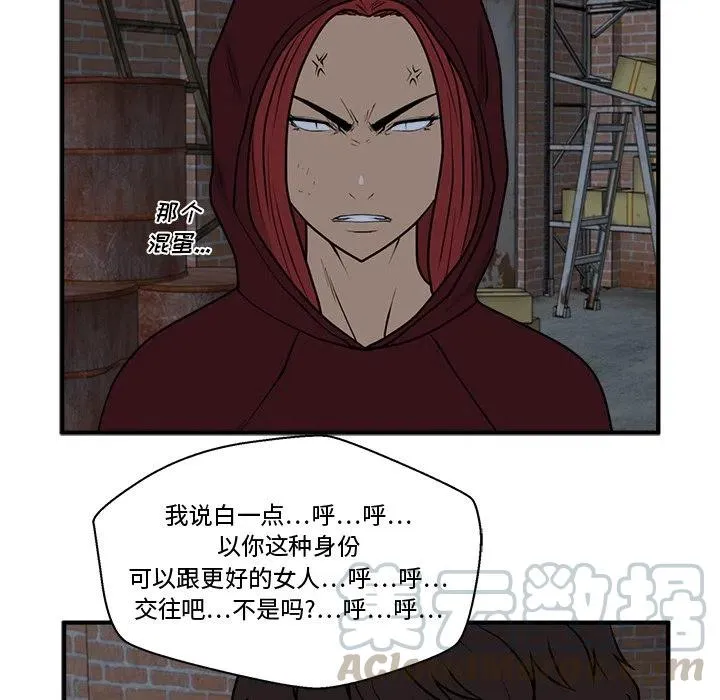 第 95 话 第41页