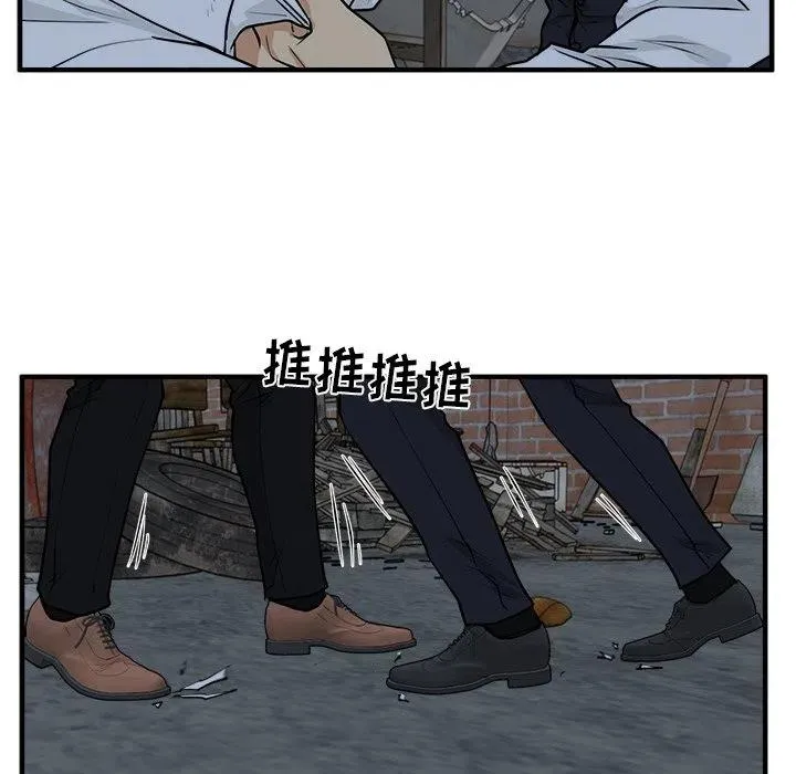 第 95 话 第46页