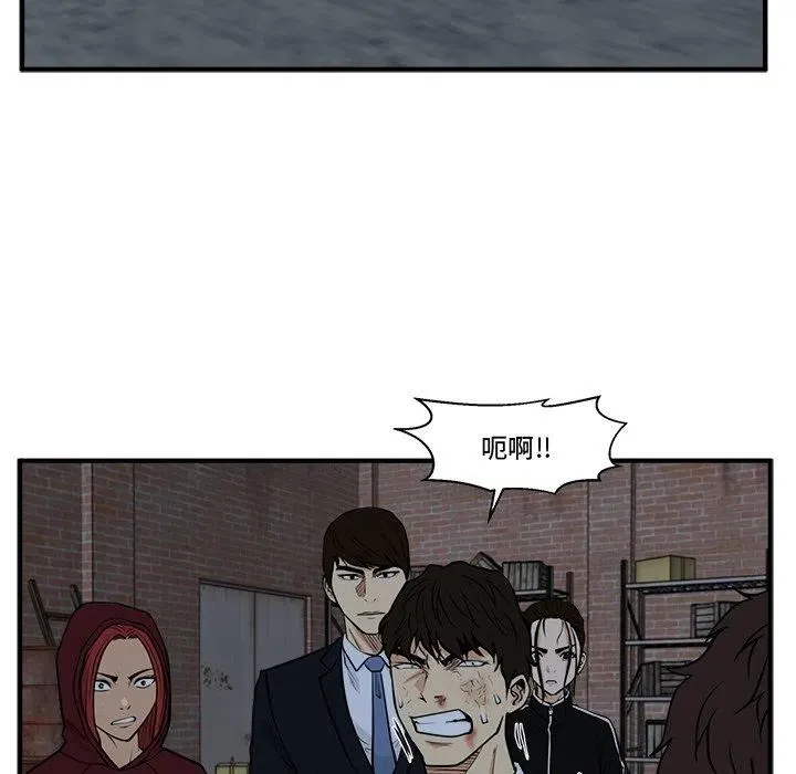 第 95 话 第47页