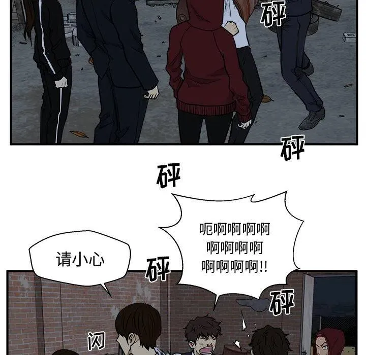 第 95 话 第50页