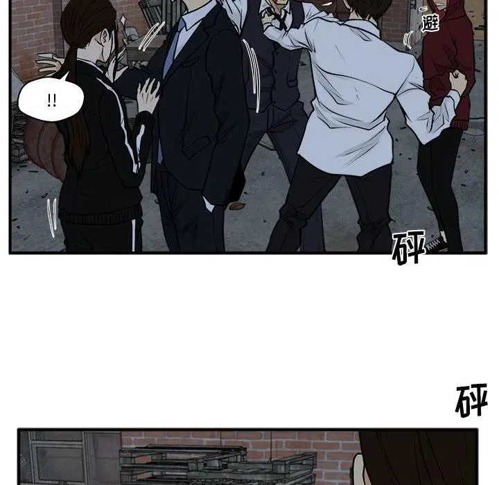 第 95 话 第51页