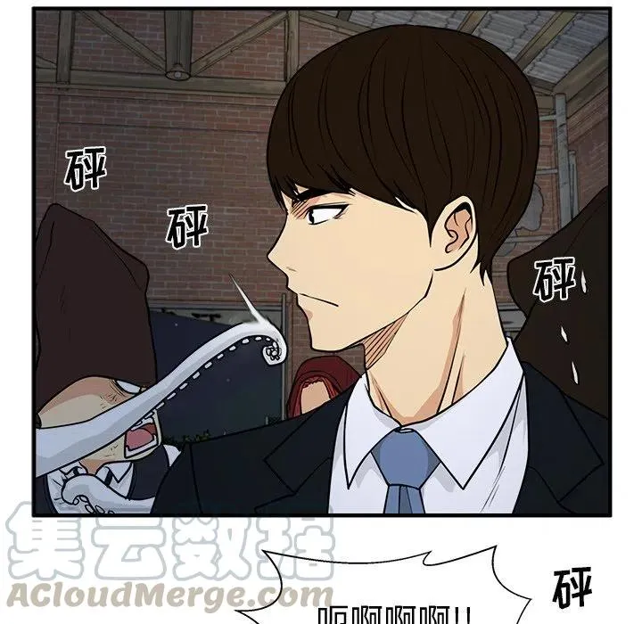 第 95 话 第53页