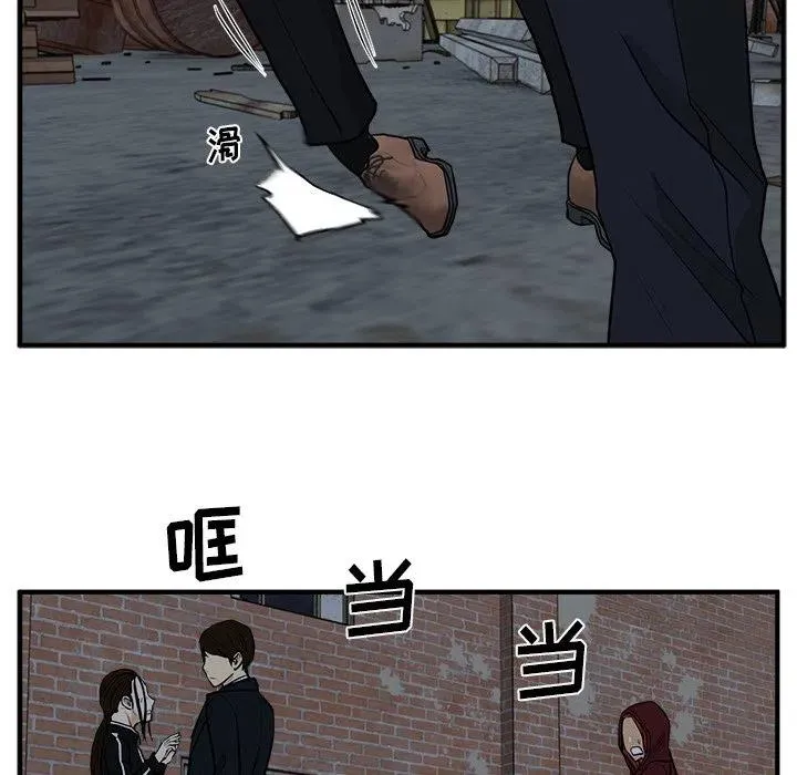 第 95 话 第56页