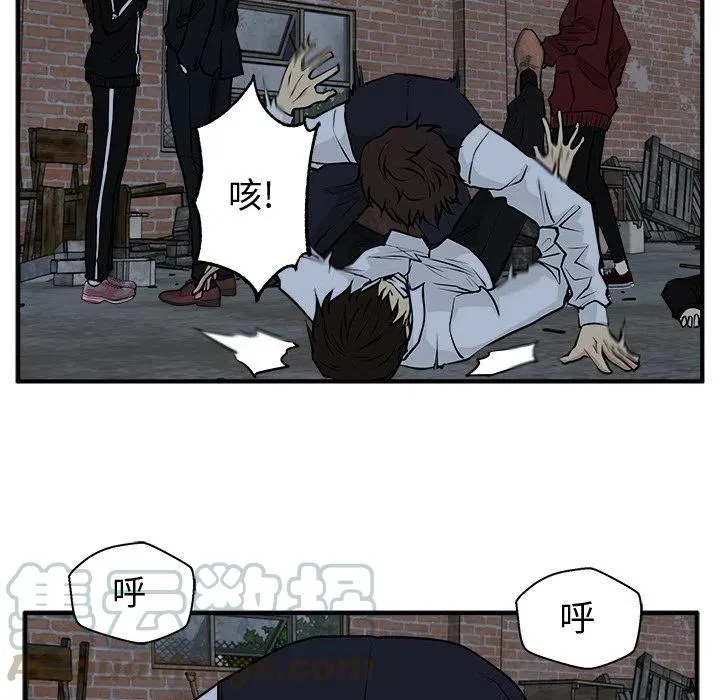 第 95 话 第57页
