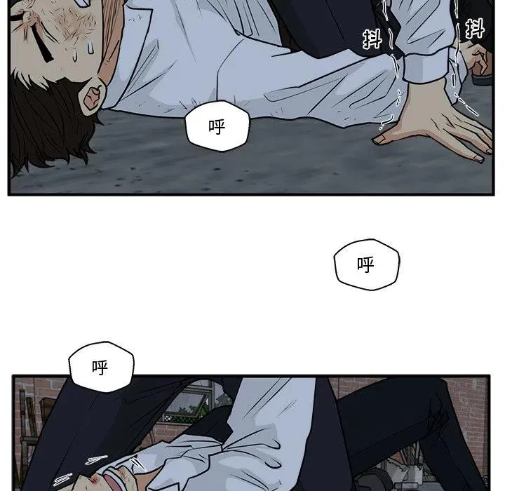 第 95 话 第59页