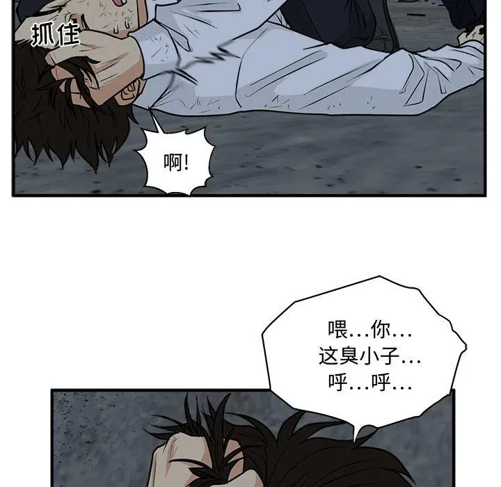 第 95 话 第60页