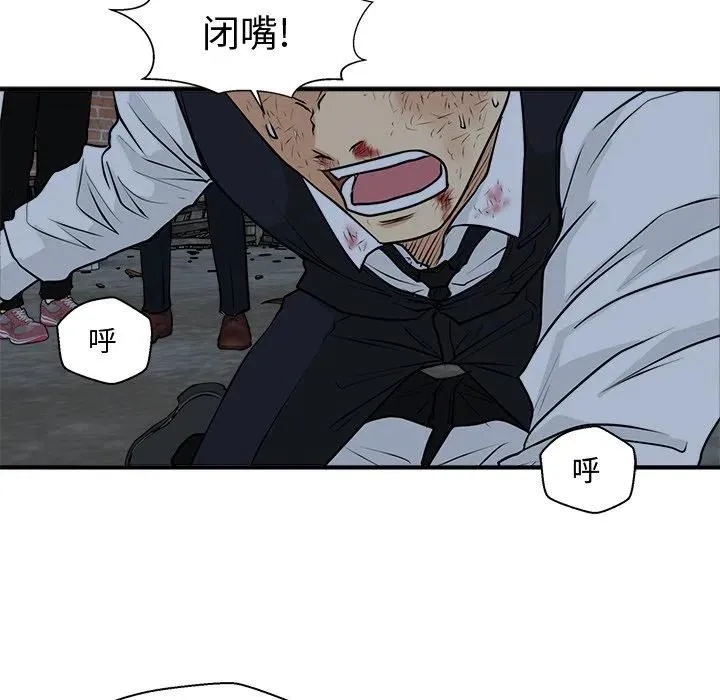 第 95 话 第62页