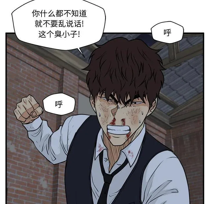 第 95 话 第63页